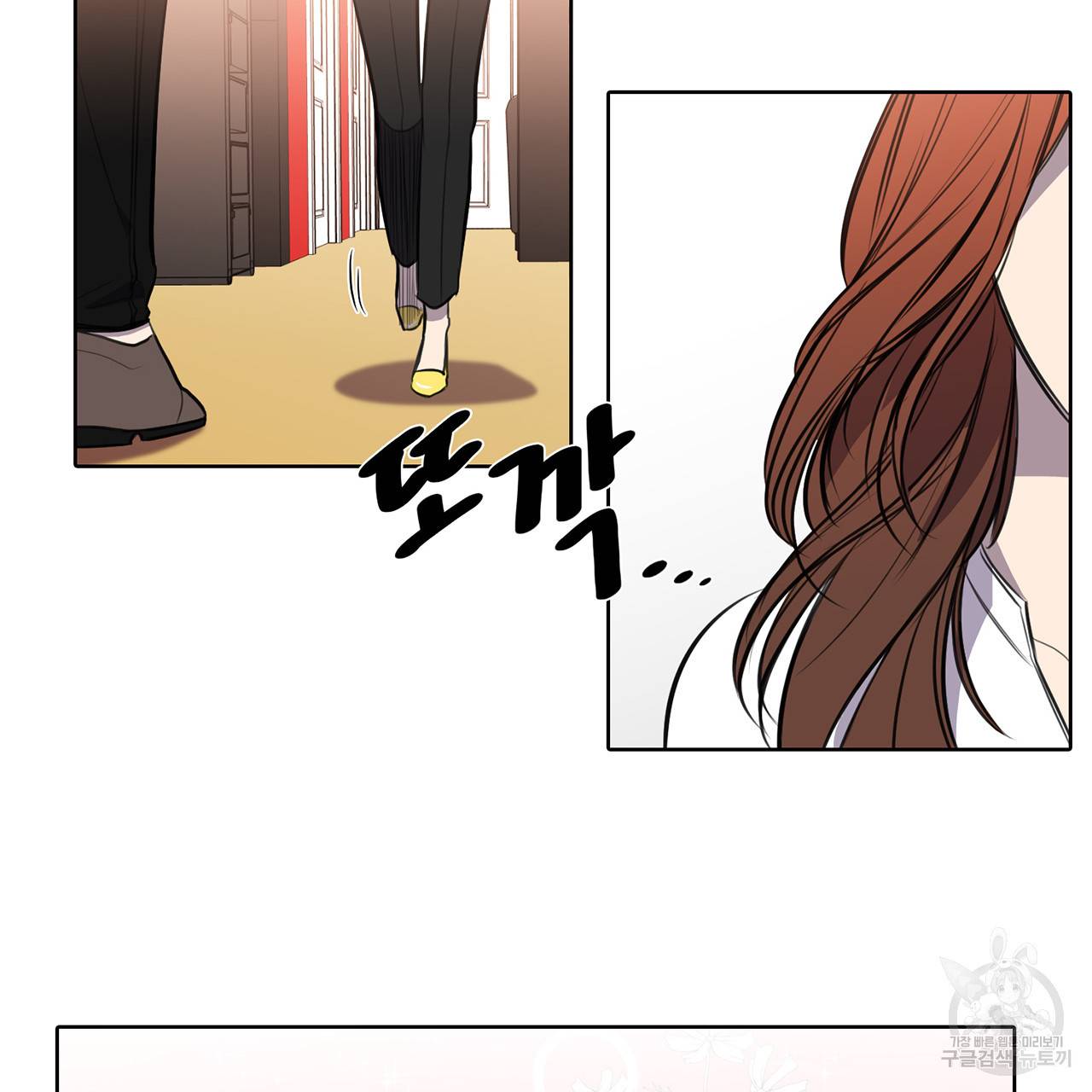 거짓말쟁이 연인 29화 16