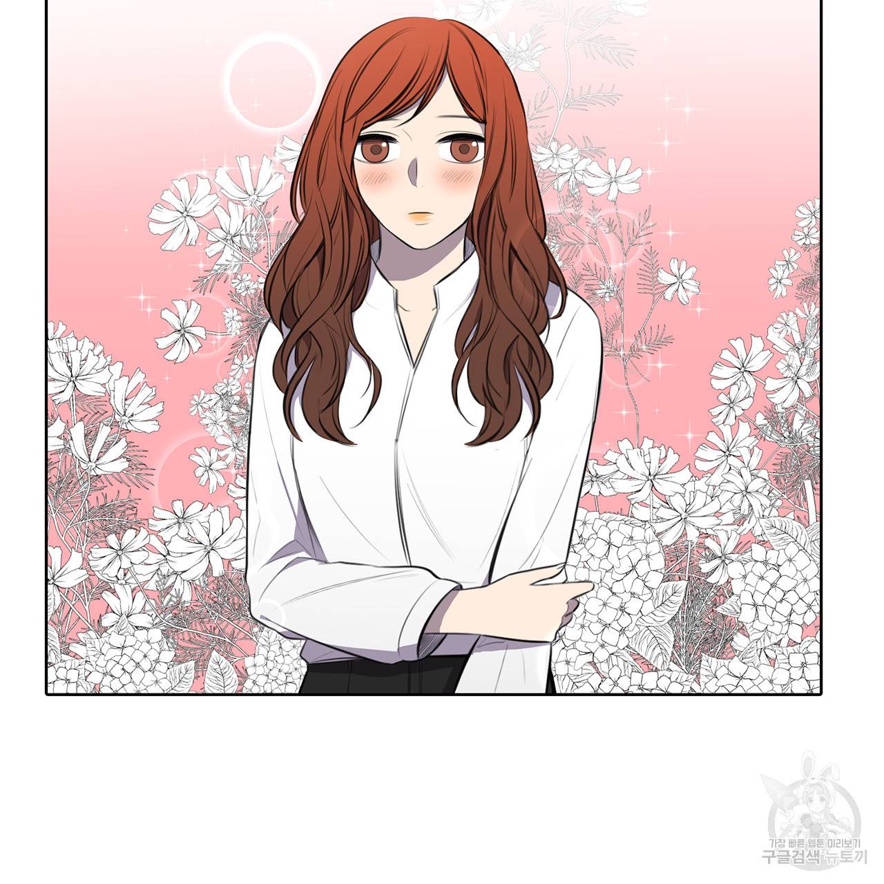 거짓말쟁이 연인 29화 17