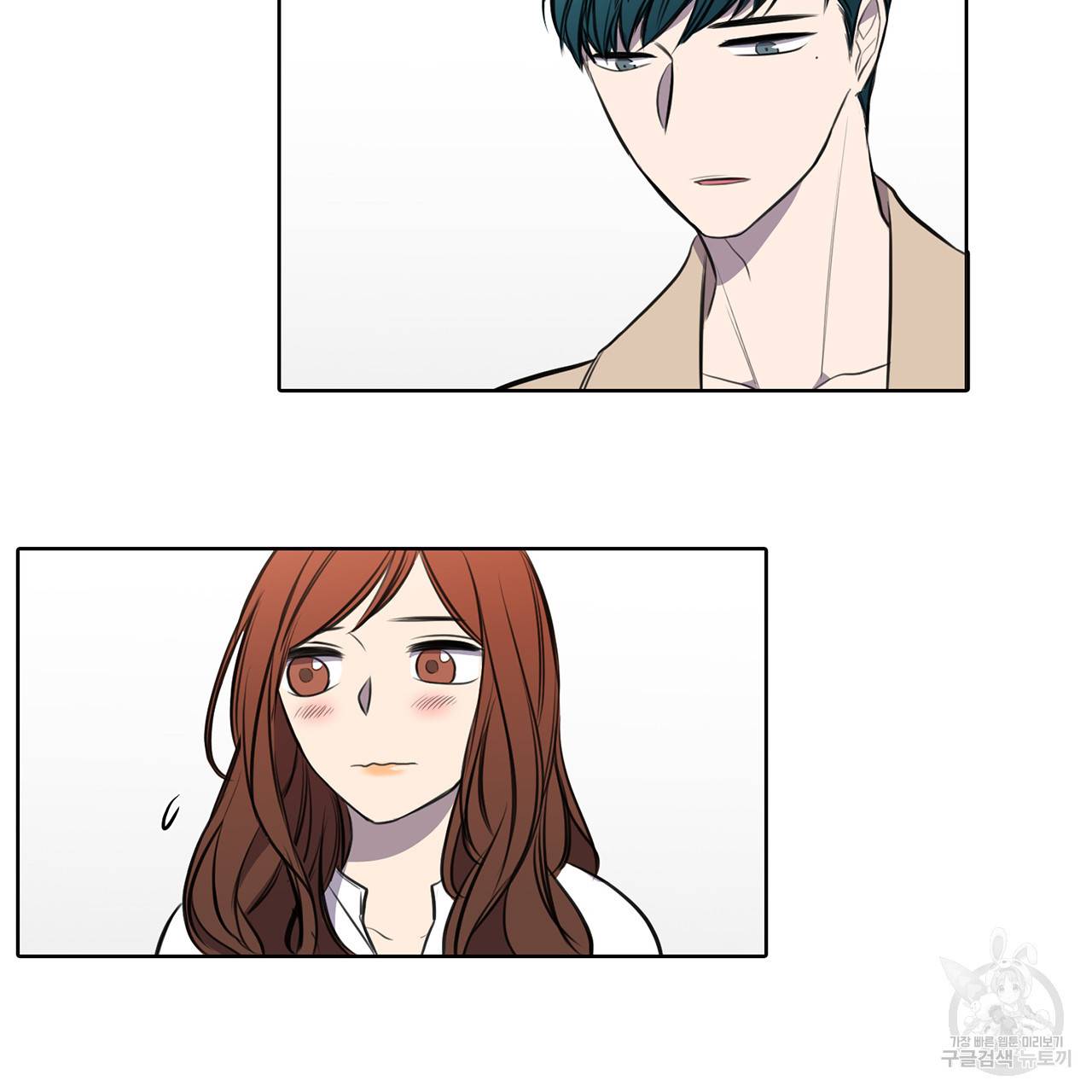 거짓말쟁이 연인 29화 19