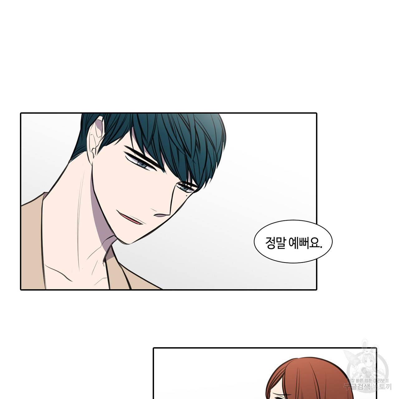 거짓말쟁이 연인 29화 23