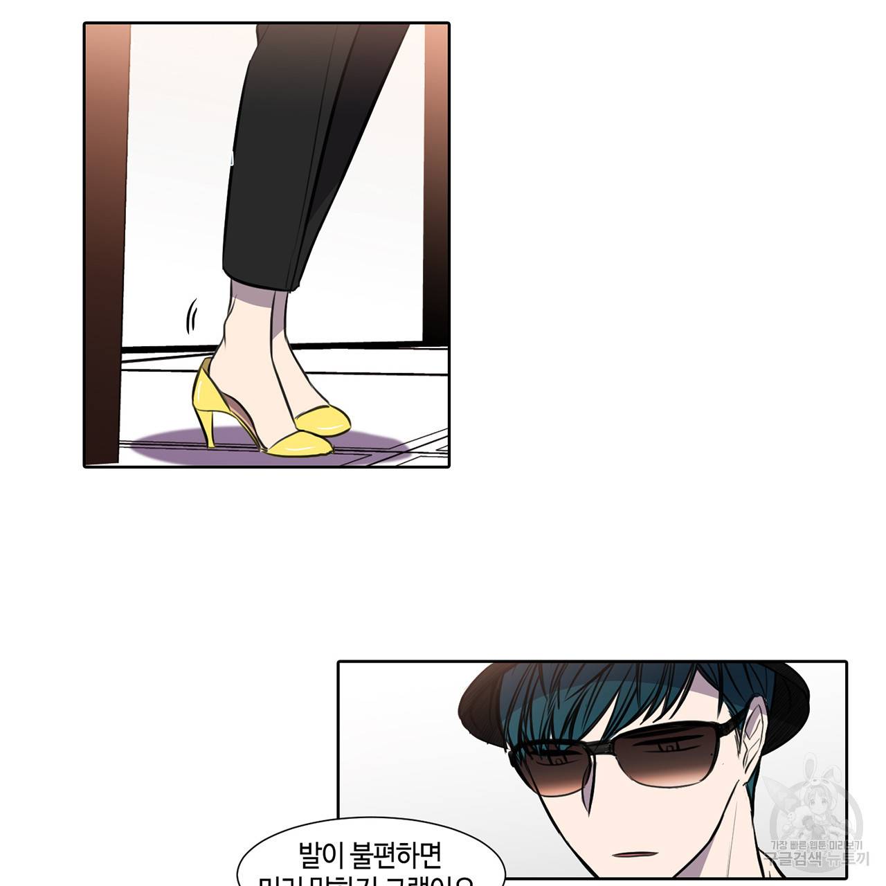거짓말쟁이 연인 29화 34