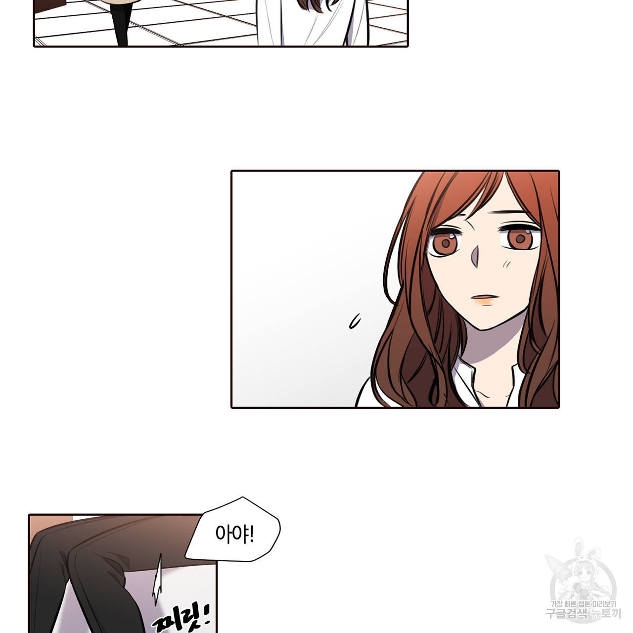 거짓말쟁이 연인 29화 42