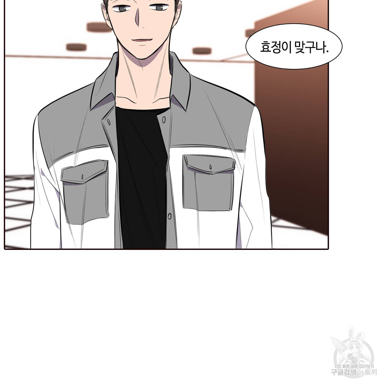 거짓말쟁이 연인 29화 47