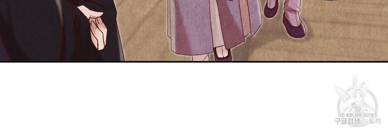 한양 다이어리 28화 45