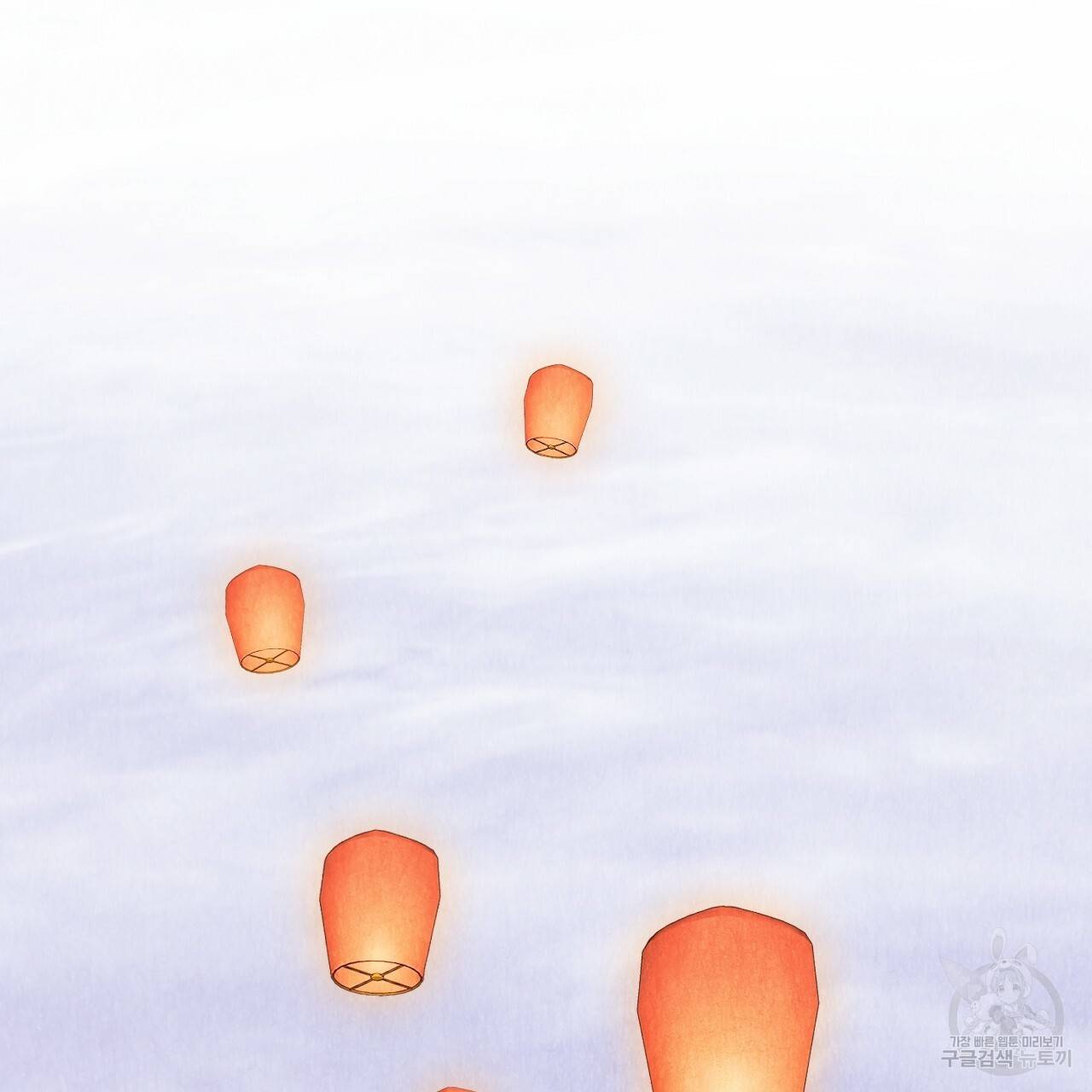한양 다이어리 28화 47