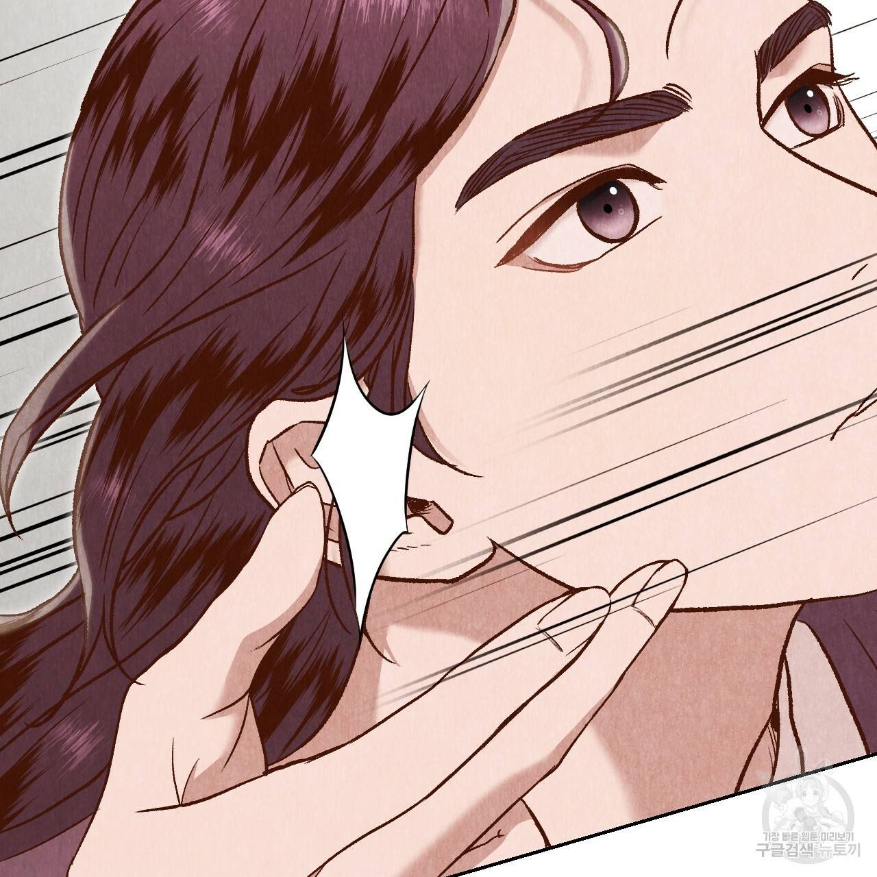 한양 다이어리 28화 62