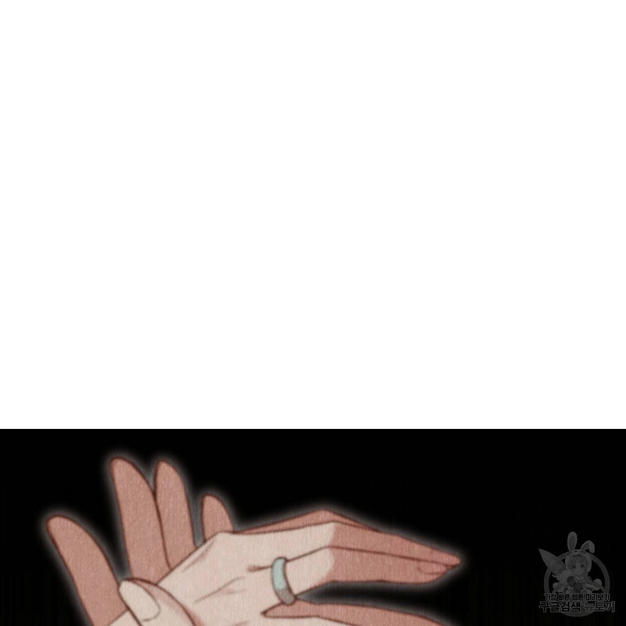 한양 다이어리 28화 107