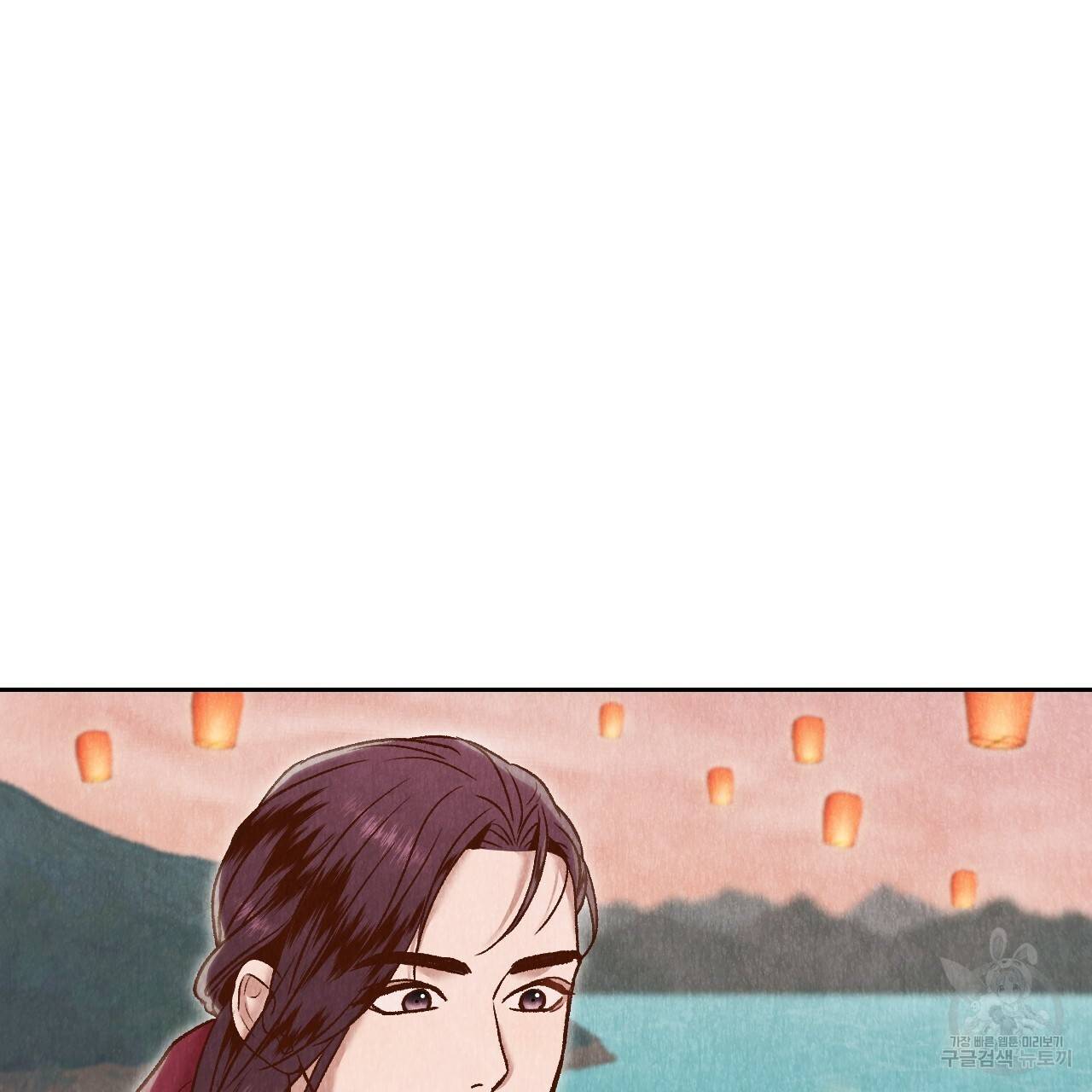 한양 다이어리 28화 149