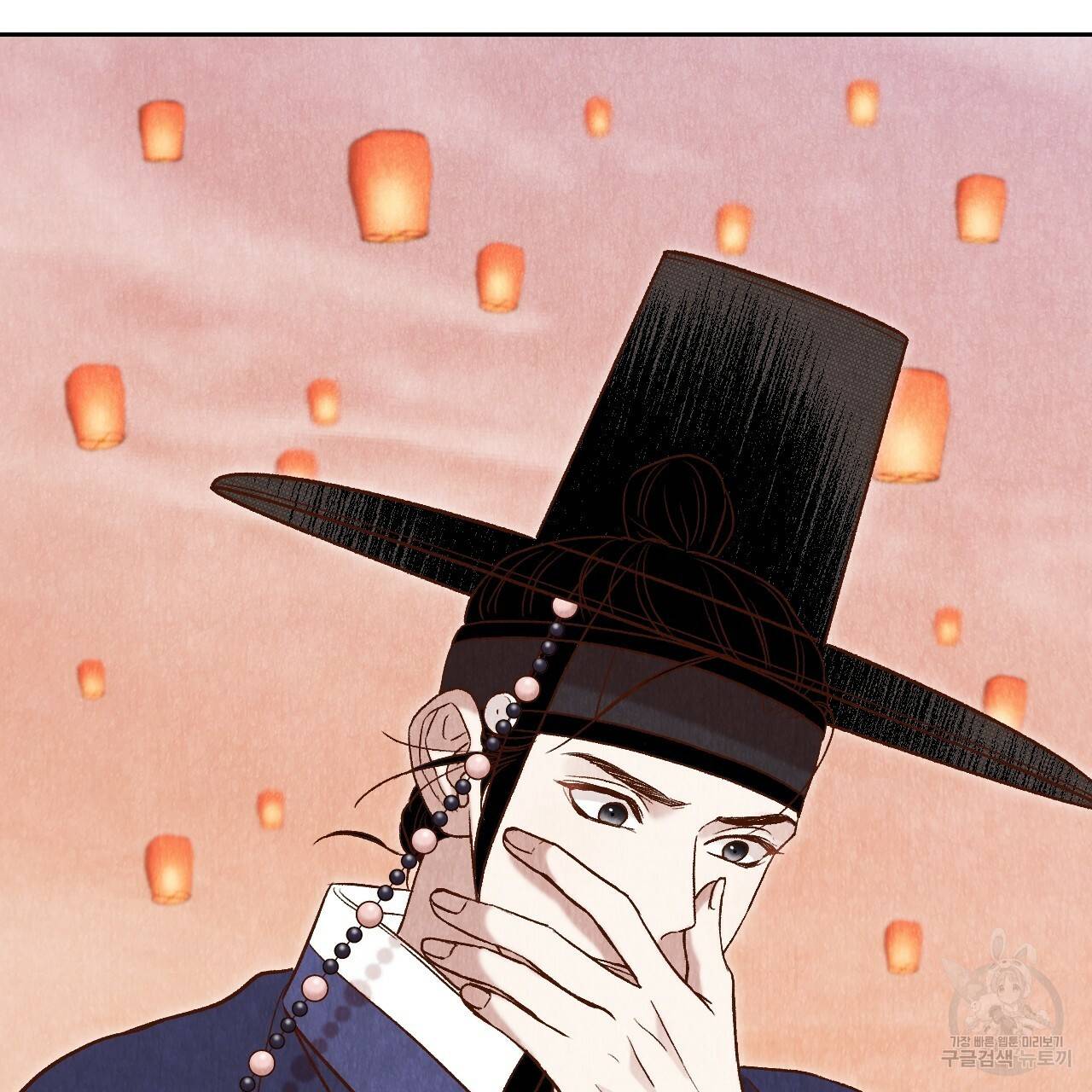 한양 다이어리 28화 161