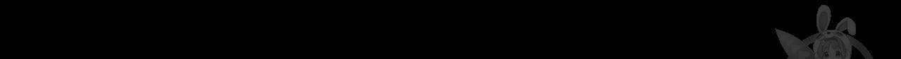 한양 다이어리 28화 165