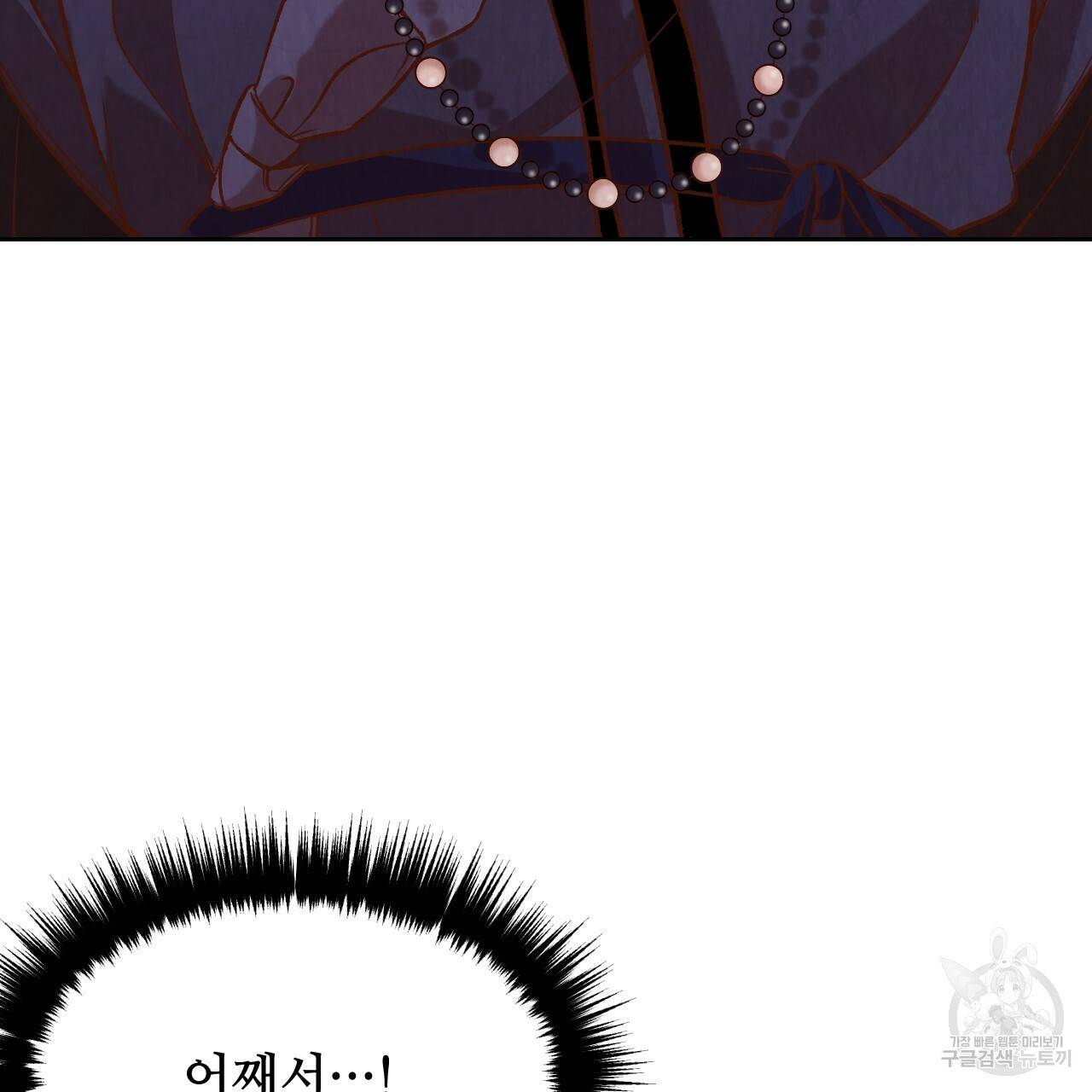 한양 다이어리 28화 176