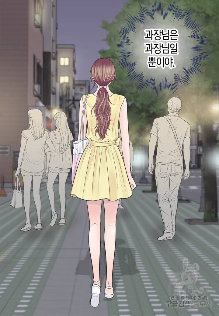 응급입니다 59화 12