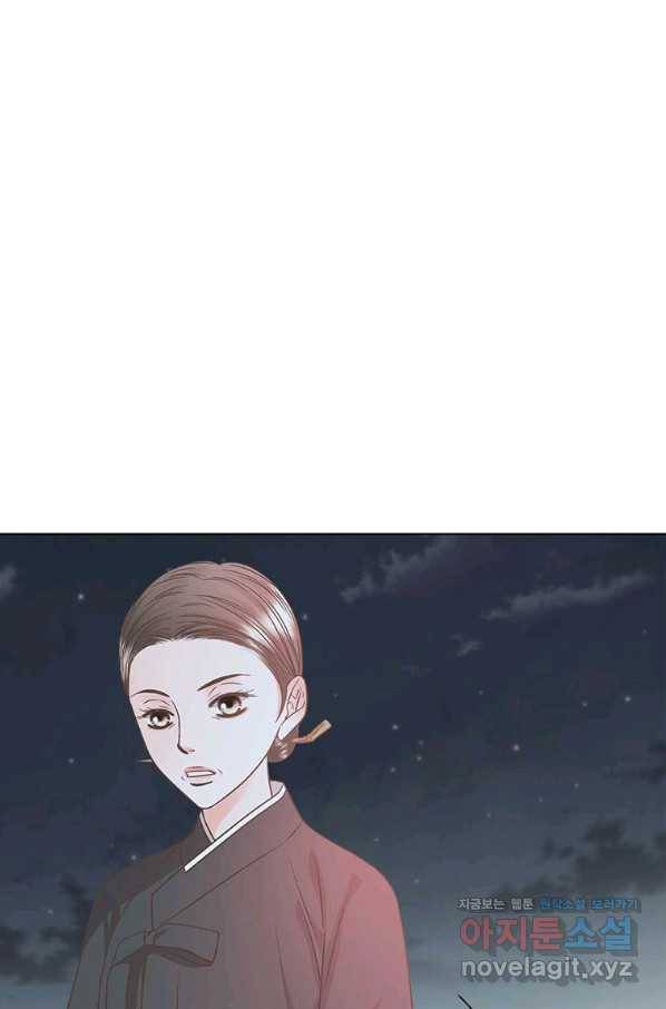 네 곁에도 어쩌면 69화 6