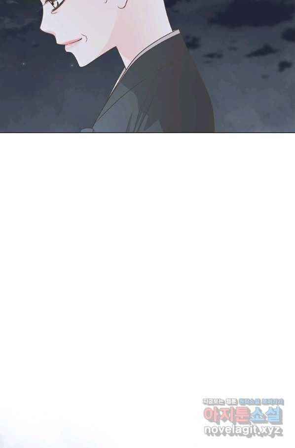네 곁에도 어쩌면 69화 14