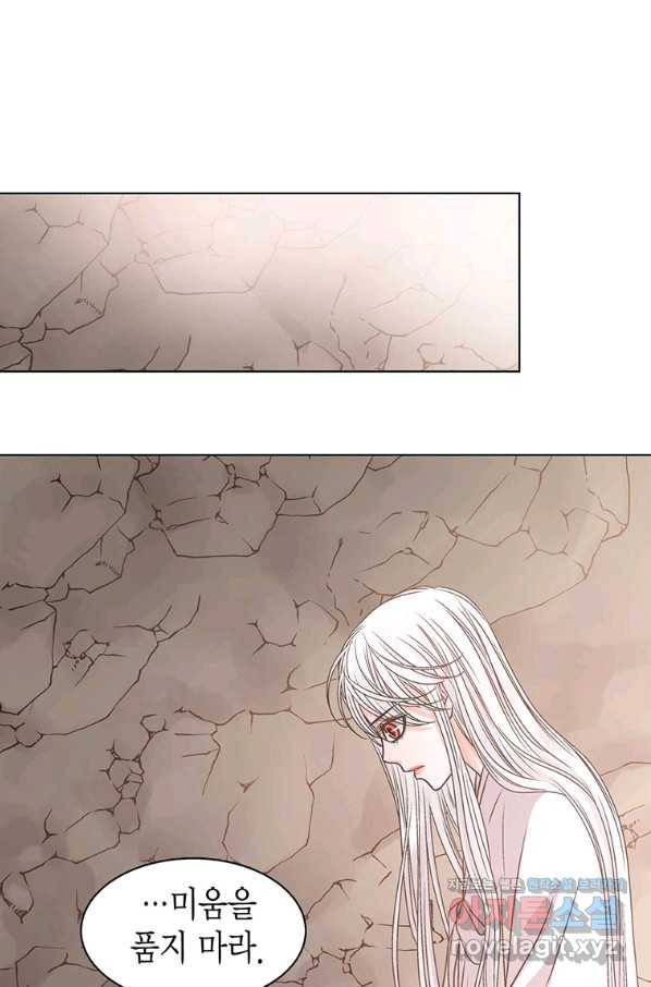 네 곁에도 어쩌면 69화 55