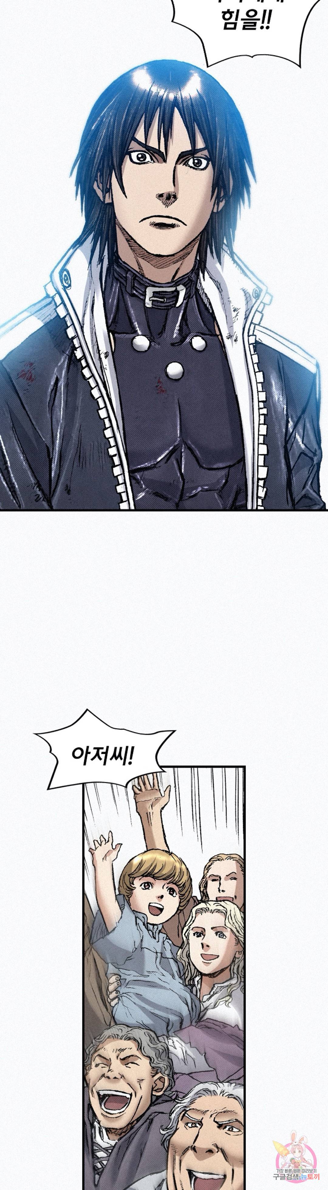 천추 74화 18