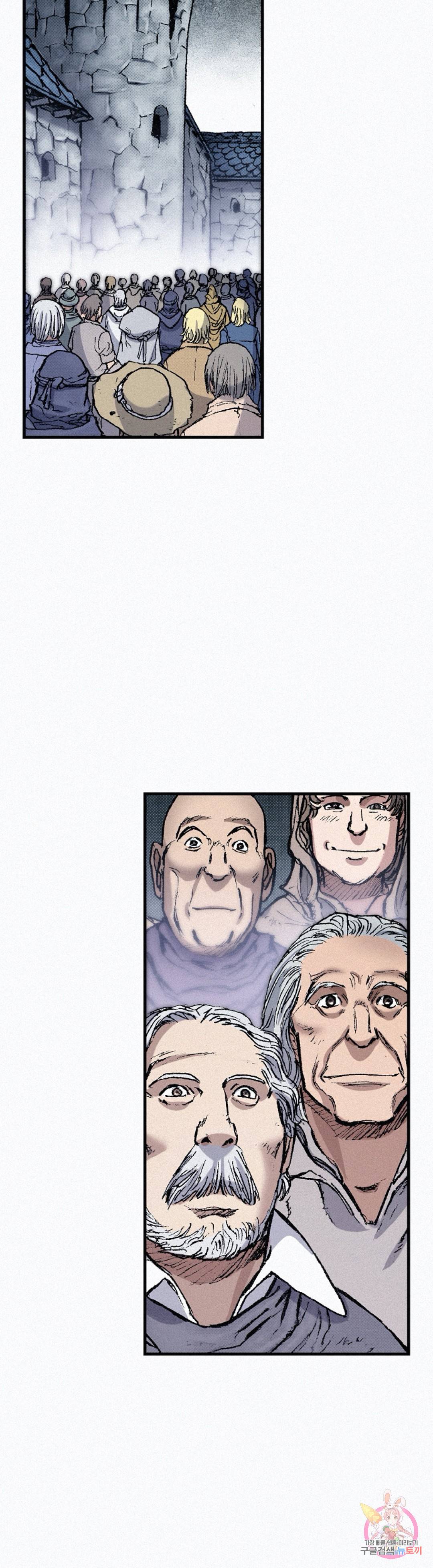 천추 74화 20