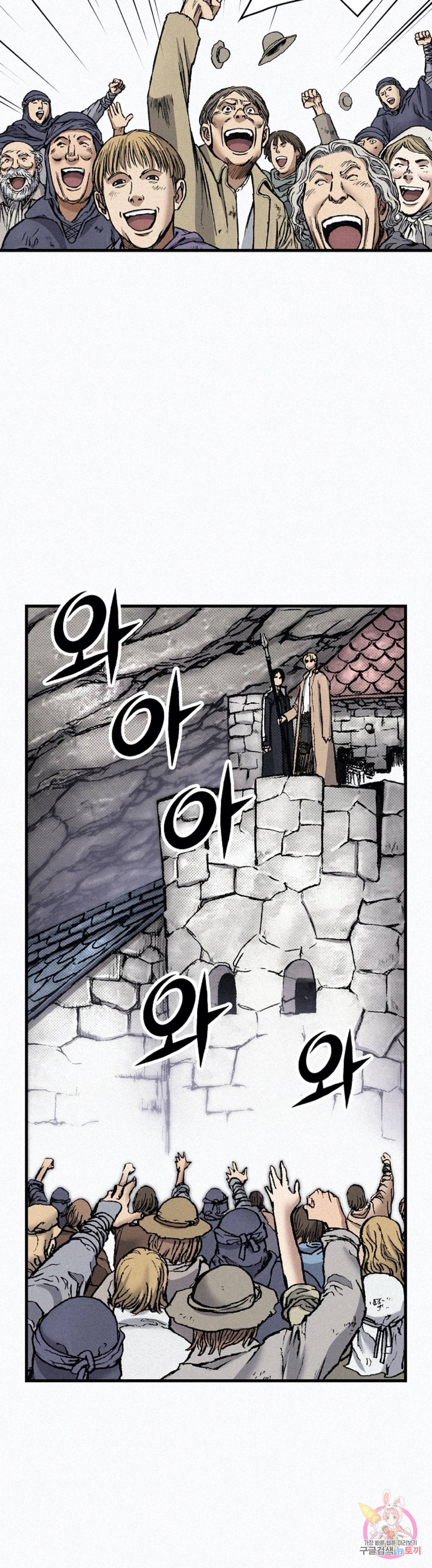 천추 74화 27