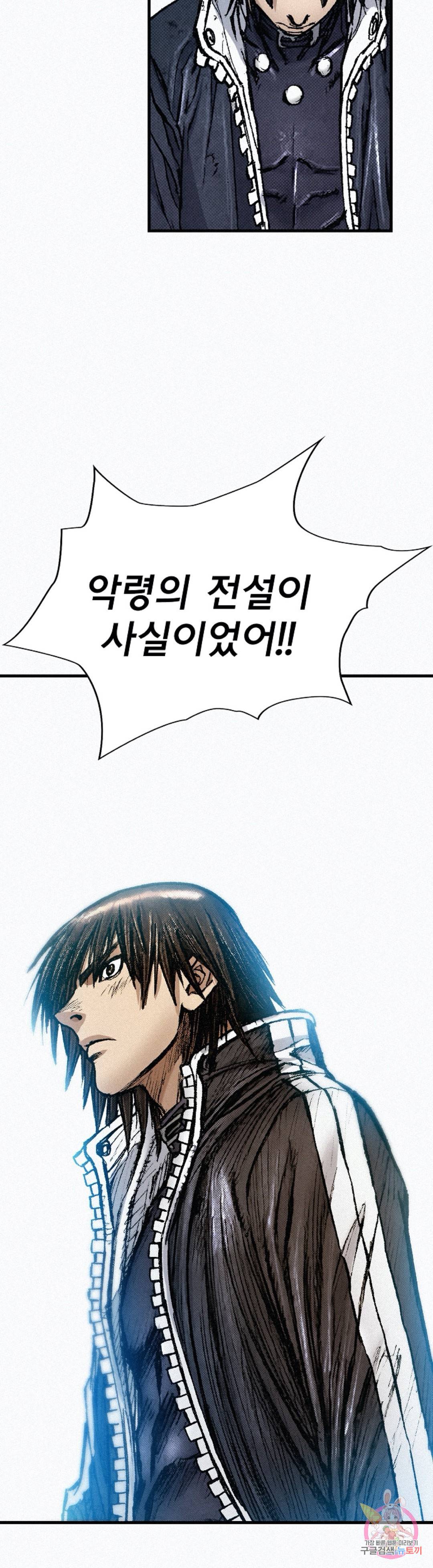 천추 74화 37