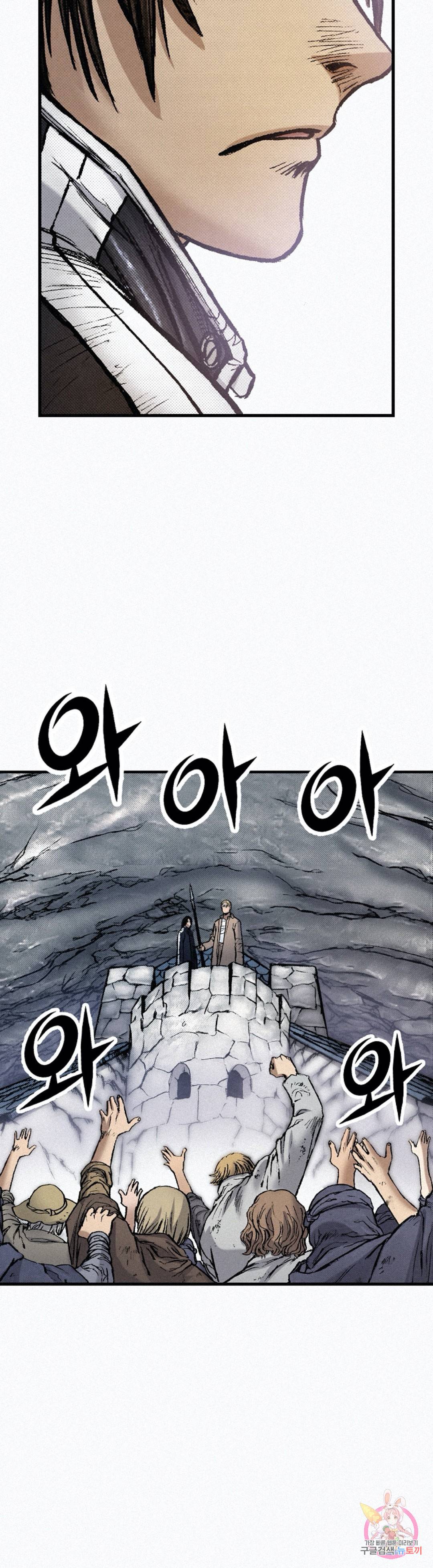 천추 74화 39
