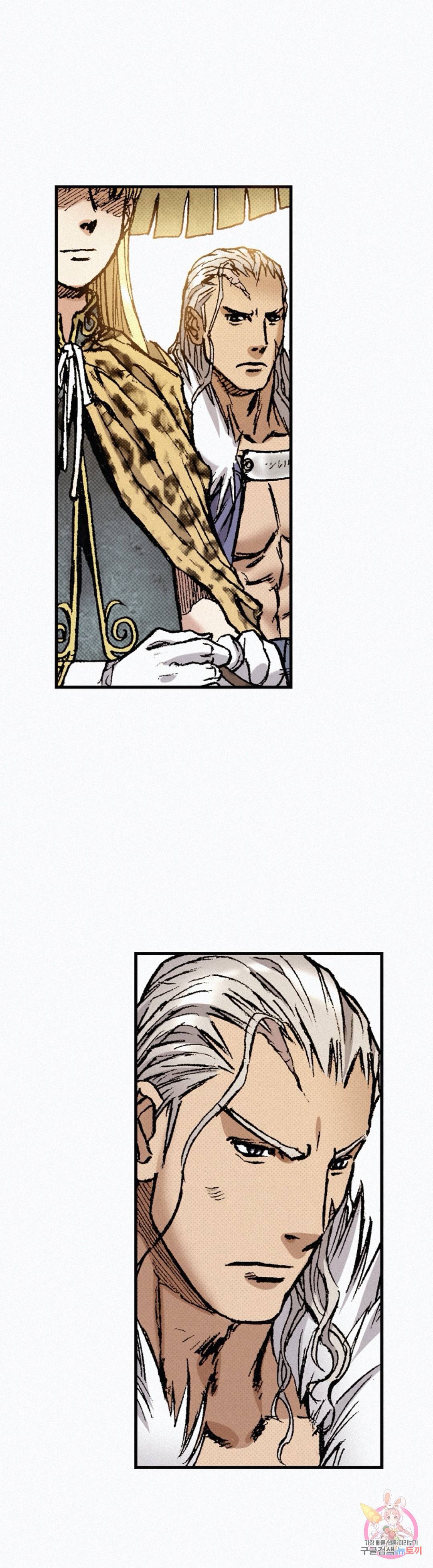 천추 74화 46