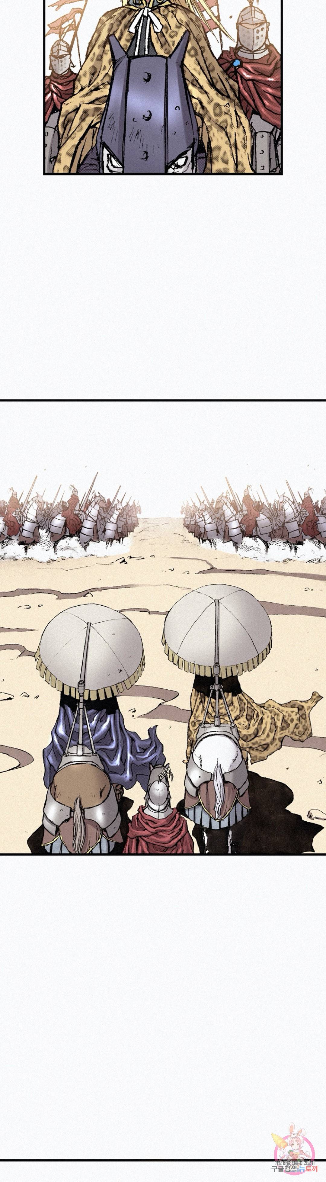 천추 74화 52