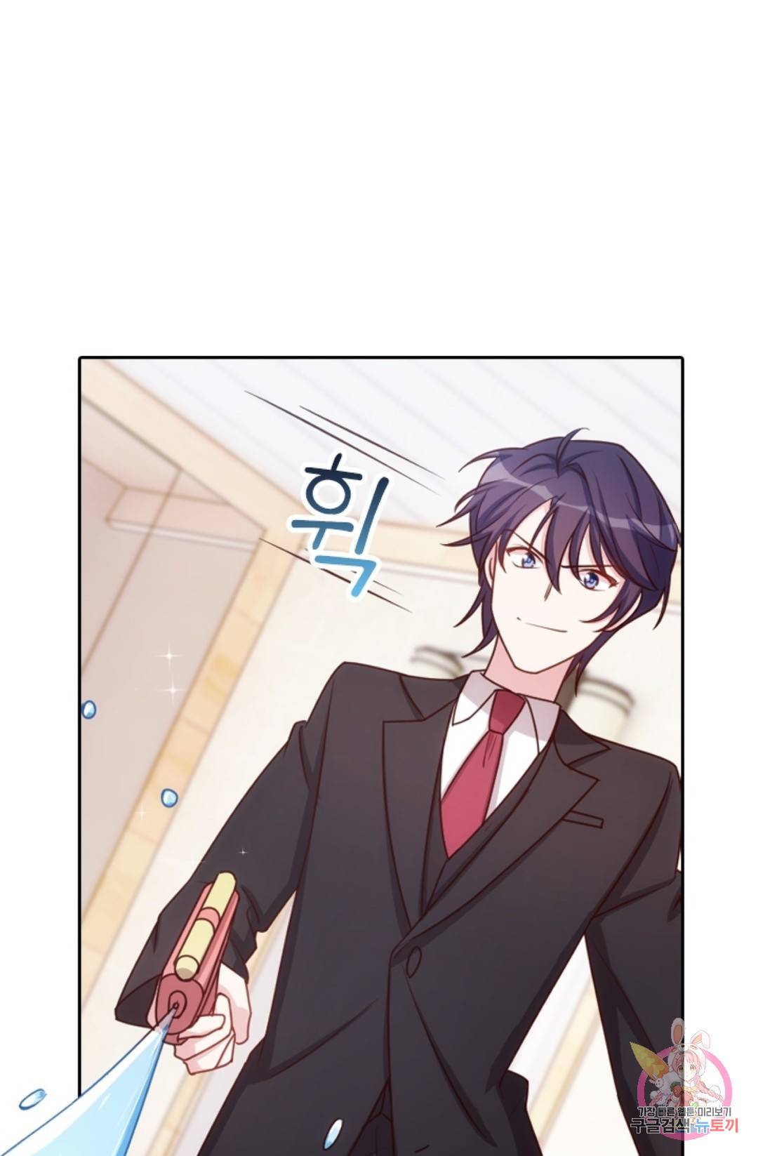 우리 아빠가 대표님 이래요 7화 8