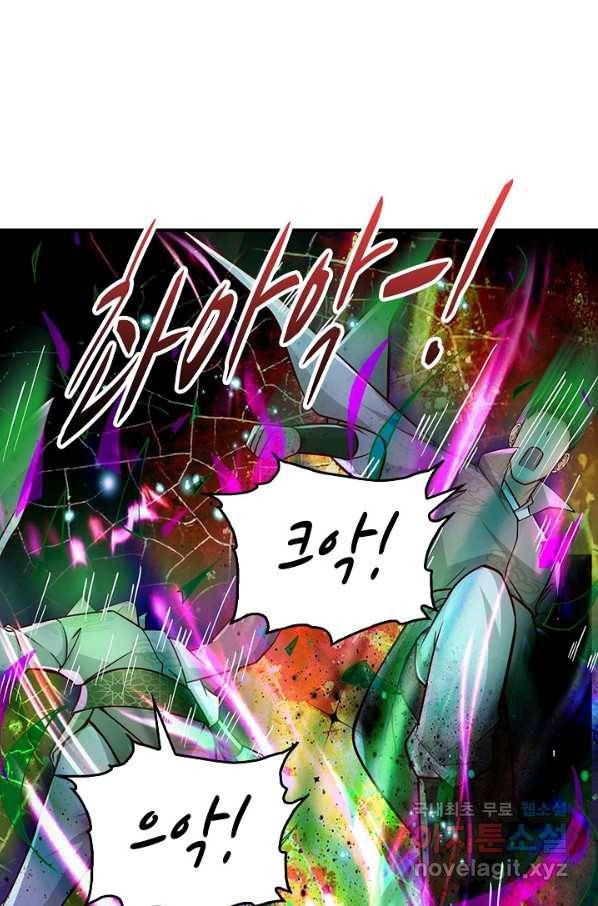 악인 장문의 귀환 53화 19
