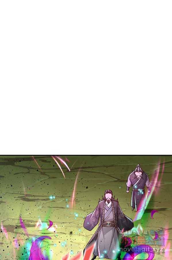 악인 장문의 귀환 53화 22