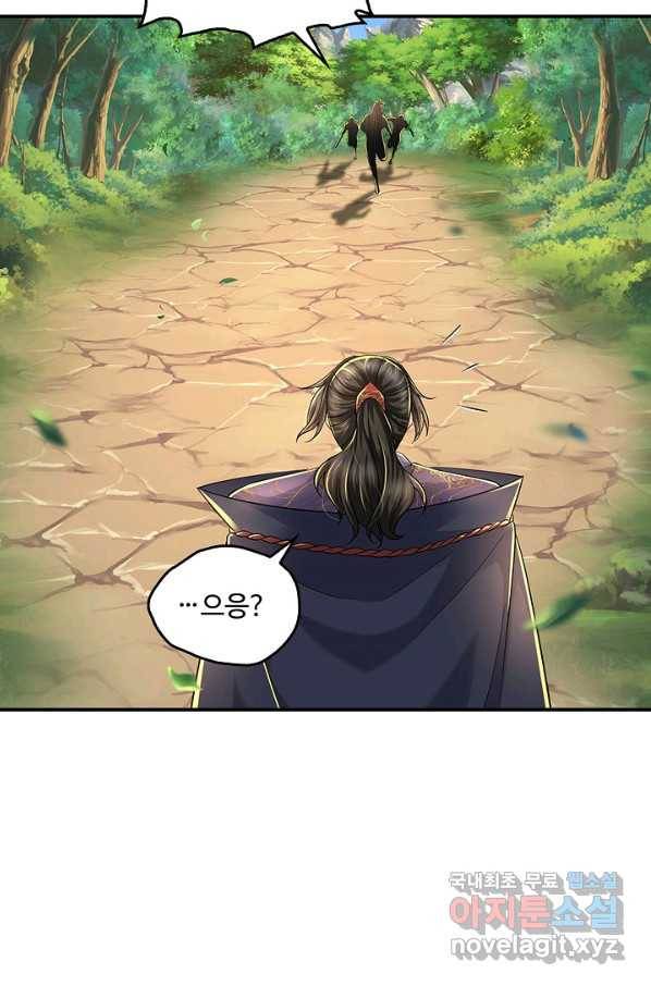 악인 장문의 귀환 53화 33