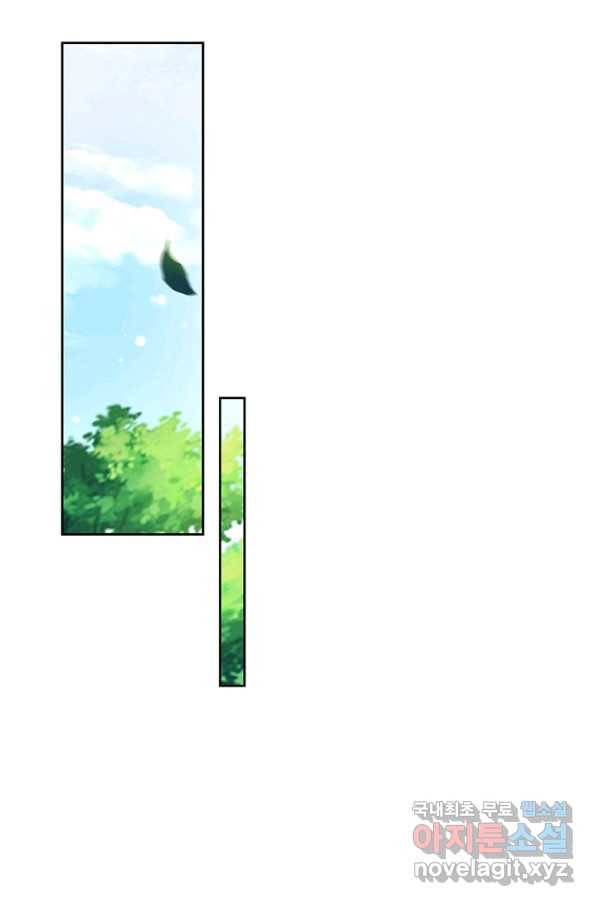 악인 장문의 귀환 53화 76
