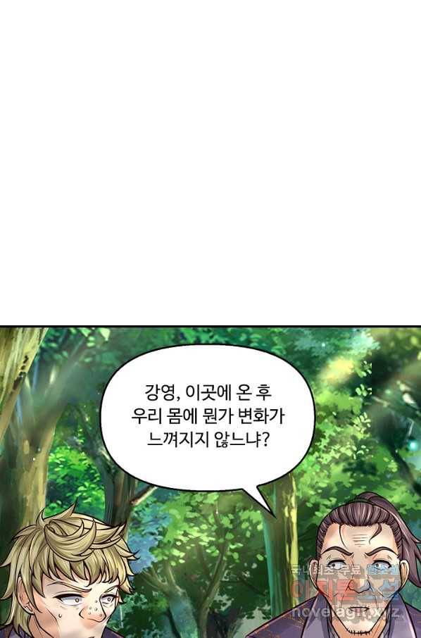 악인 장문의 귀환 53화 78