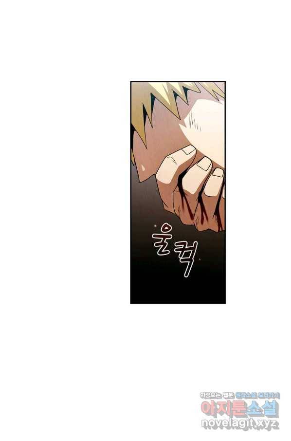 이 용사 실화냐 35화 22