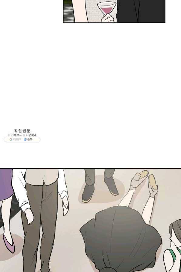 마녀는 사랑하지 않아도 괜찮아요 23화 18