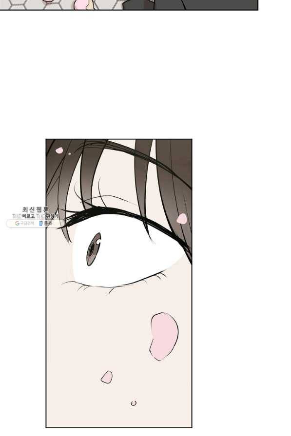 마녀는 사랑하지 않아도 괜찮아요 23화 27