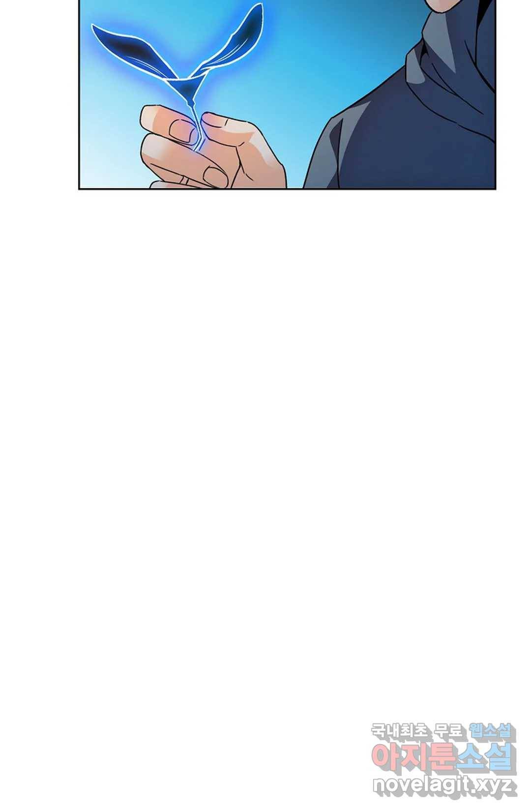 전직 법사 707화 6