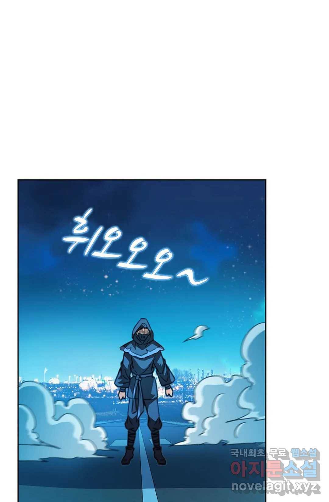 전직 법사 707화 9