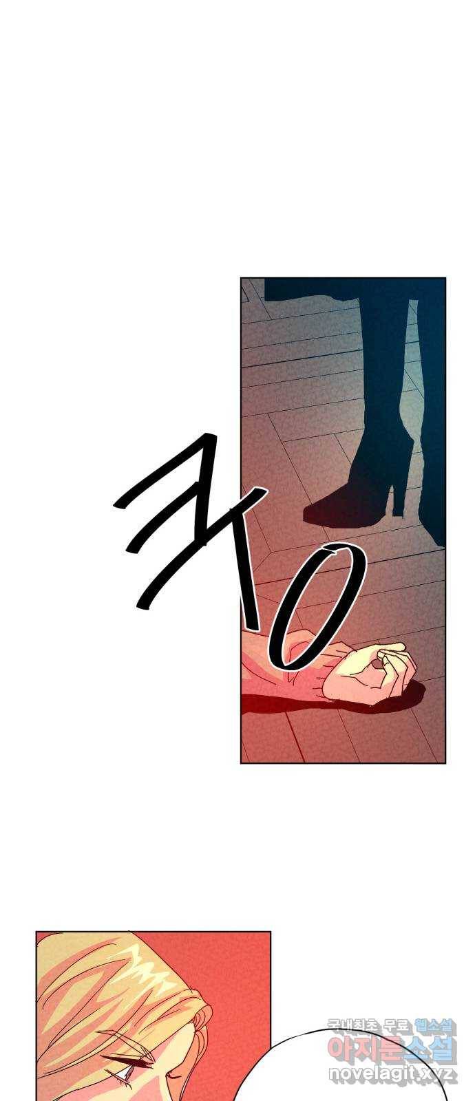 마녀이야기 3화: 마녀의 기원 10