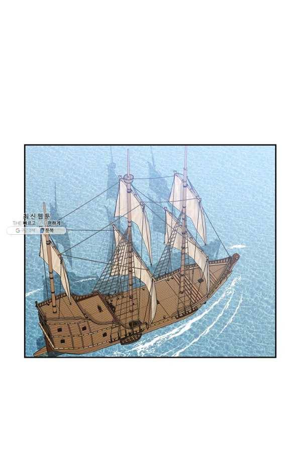 파멸 예정 연하 남주가 내게 빠졌다 84화 6