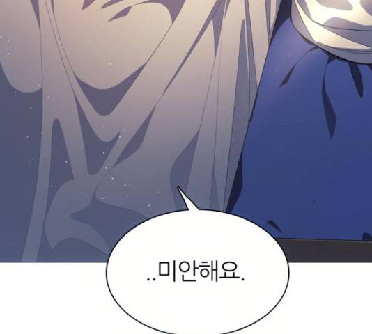 제로게임 292화 4