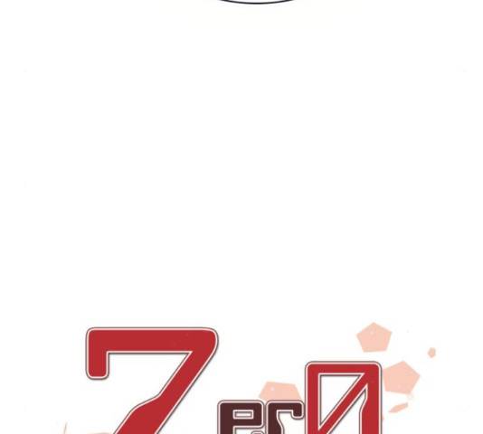 제로게임 292화 5