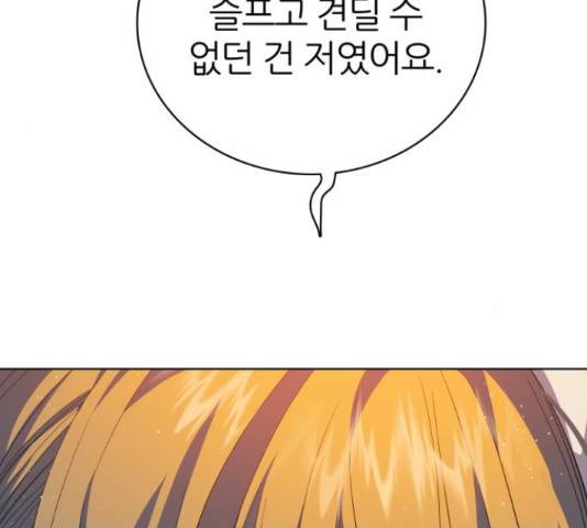 제로게임 292화 13