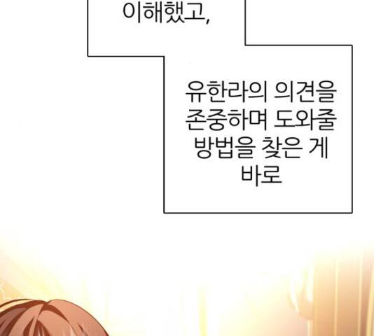 제로게임 292화 16
