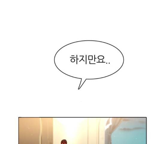 제로게임 292화 22