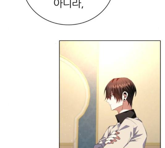 제로게임 292화 24