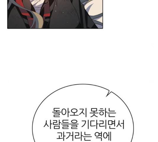 제로게임 292화 27