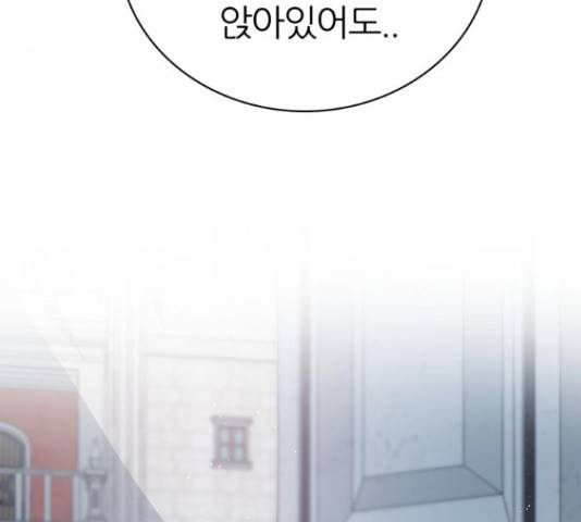 제로게임 292화 28