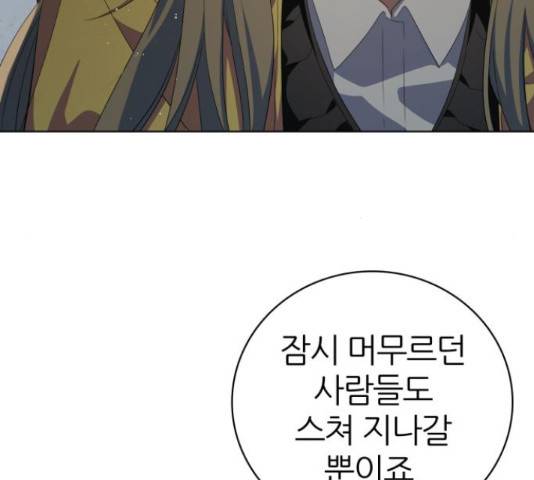 제로게임 292화 33