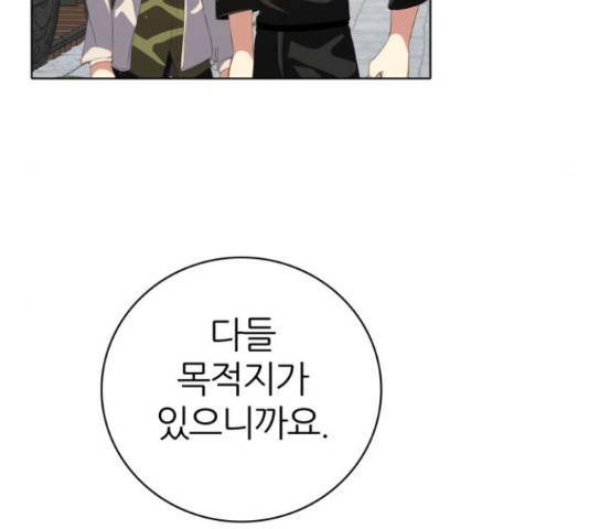 제로게임 292화 35