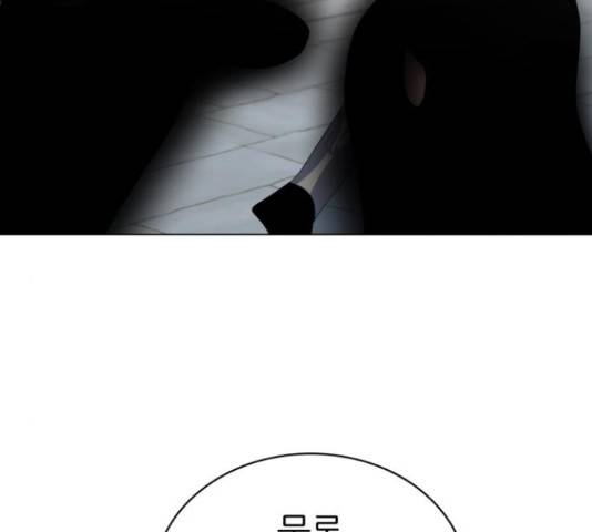 제로게임 292화 40